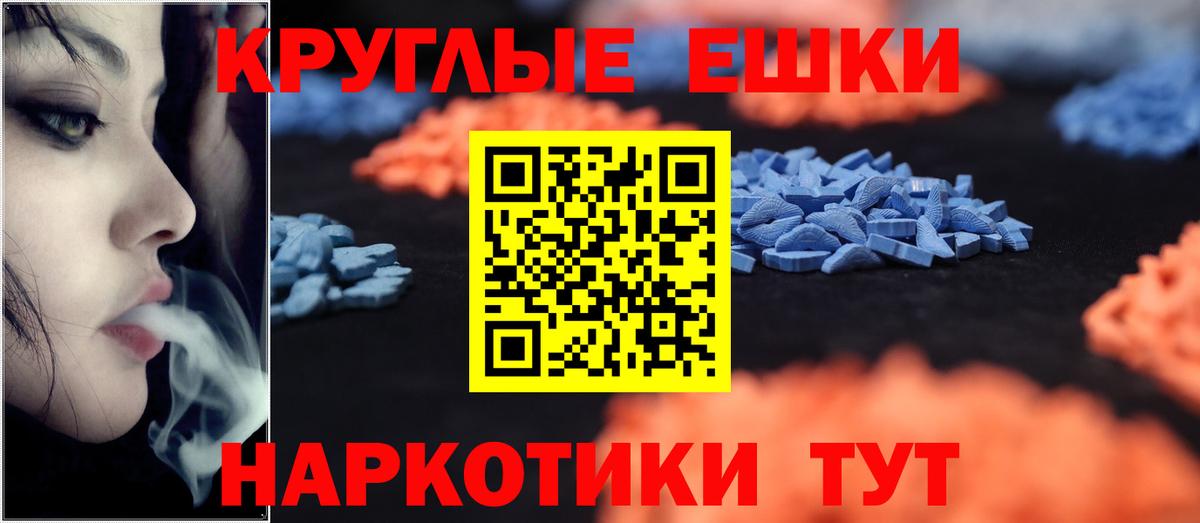 Ecstasy louis Vuitton  Вход с VPN  ЭКСТАЗИ MDMA  OMG зеркало  Майкоп 