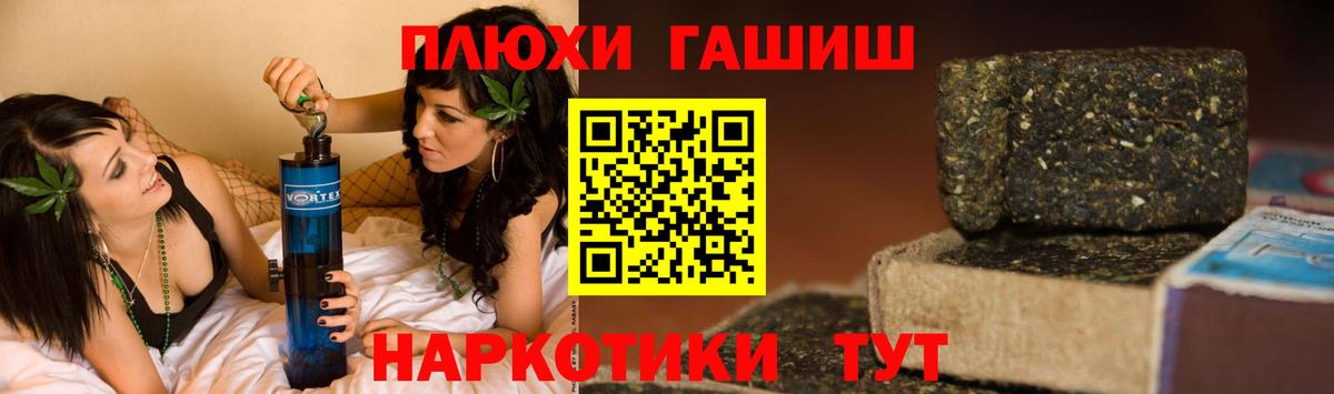 Майкоп  ГАШИШ 40% ТГК  Гашиш  ГАШИШ убойный  Вход с VPN 