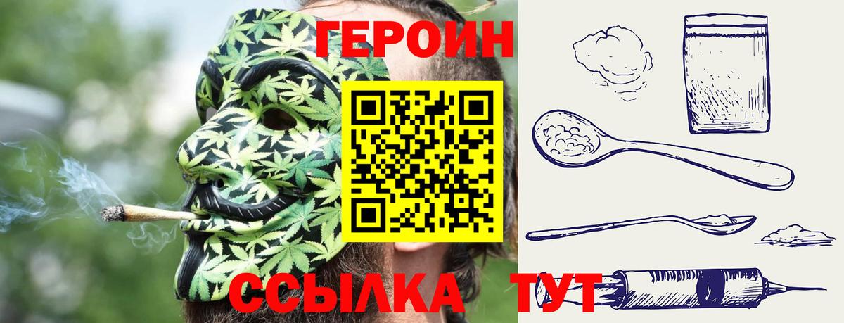 Гашиш  Вход с VPN  MDMA  Майкоп  Марихуана  МЕФ   Кокаин  КОКАИН 
