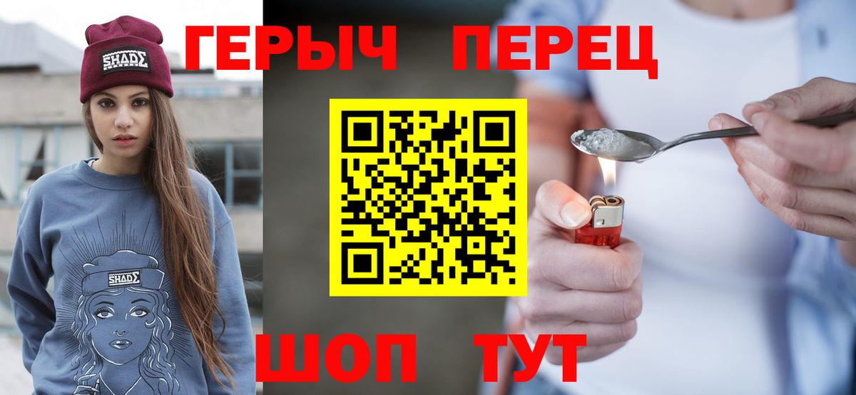 Майкоп  Героин  Вход с VPN  Героин белый 