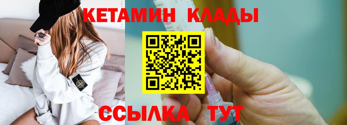 КЕТАМИН VHQ  КЕТАМИН VHQ  гидра сайт  Вход с VPN  Майкоп 