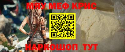 марихуана Заводоуковск