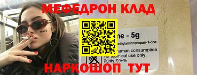 COCAINE Жуковский