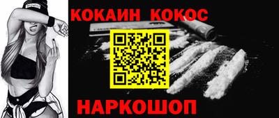 соль ск Ирбит
