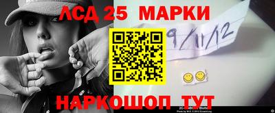 марихуана Заводоуковск