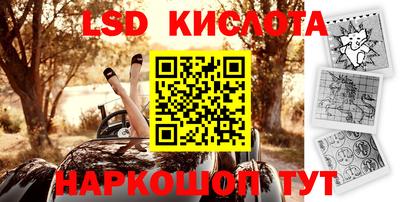 соль ск Ирбит