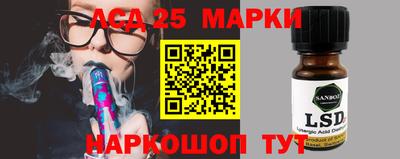 марихуана Заводоуковск