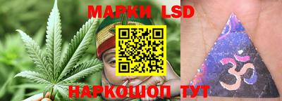 марихуана Заводоуковск