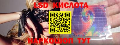 меф Ипатово