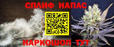 меф Ипатово