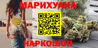 марихуана Заводоуковск