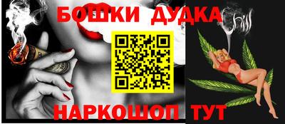 марихуана Заводоуковск