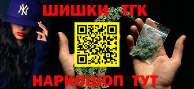 марихуана Изобильный
