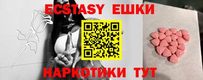 меф Ипатово