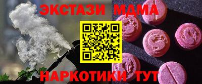 марихуана Заводоуковск