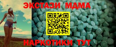 COCAINE Жуковский