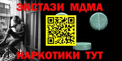 соль ск Ирбит