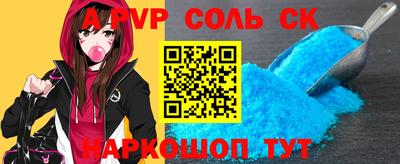 меф Ипатово