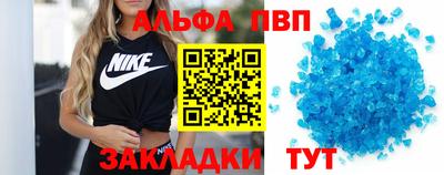 соль ск Ирбит