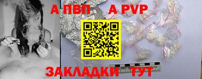 мяу мяу мука Заволжье