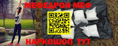 COCAINE Жуковский