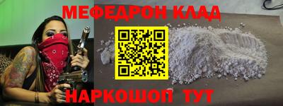 COCAINE Жуковский