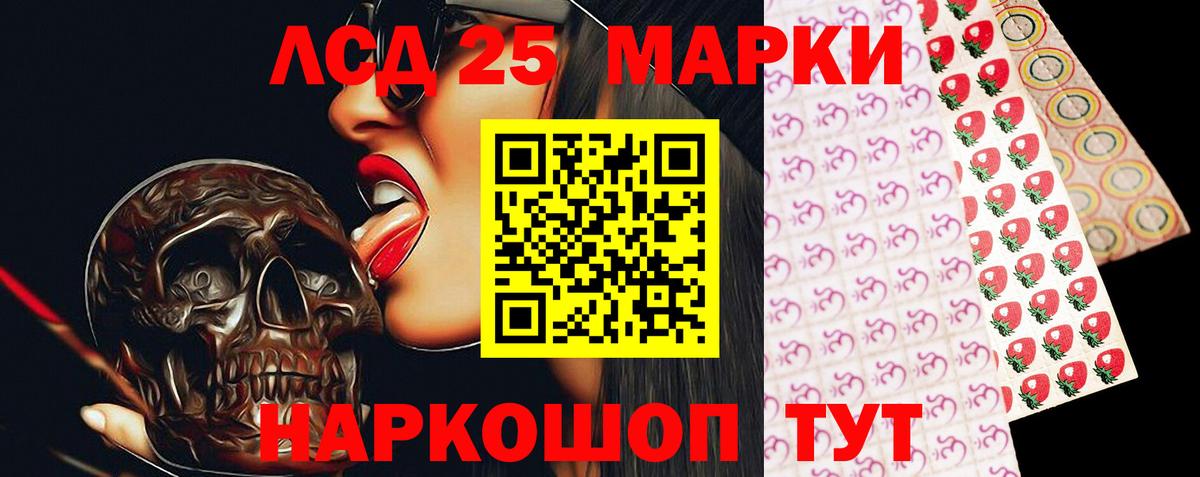 ЛСД экстази  LSD-25 экстази ecstasy  Вход с VPN  LSD-25 экстази ecstasy  Майкоп 