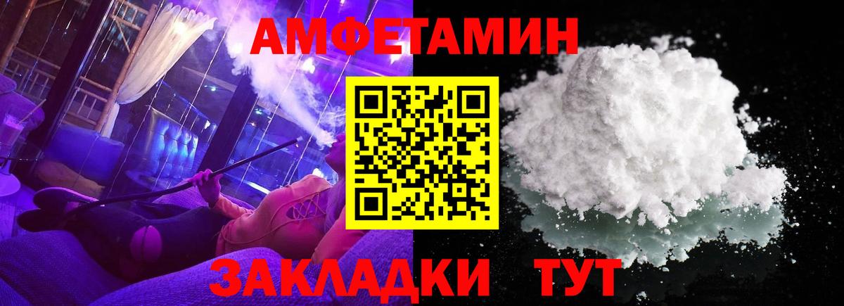 Первитин винт Майкоп