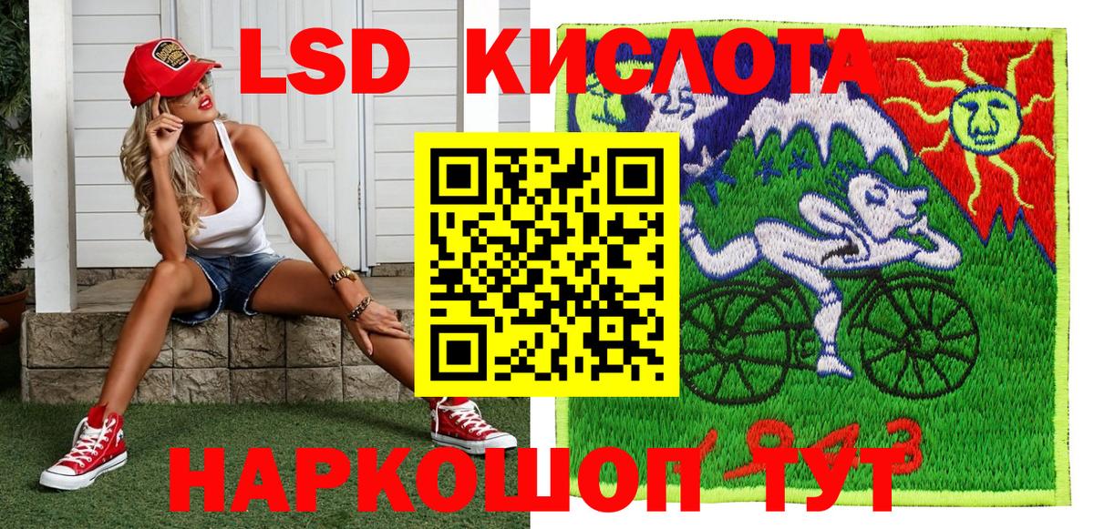 Марки NBOMe 1,8мг  Вход с VPN  Майкоп  Марки NBOMe 1,8мг 