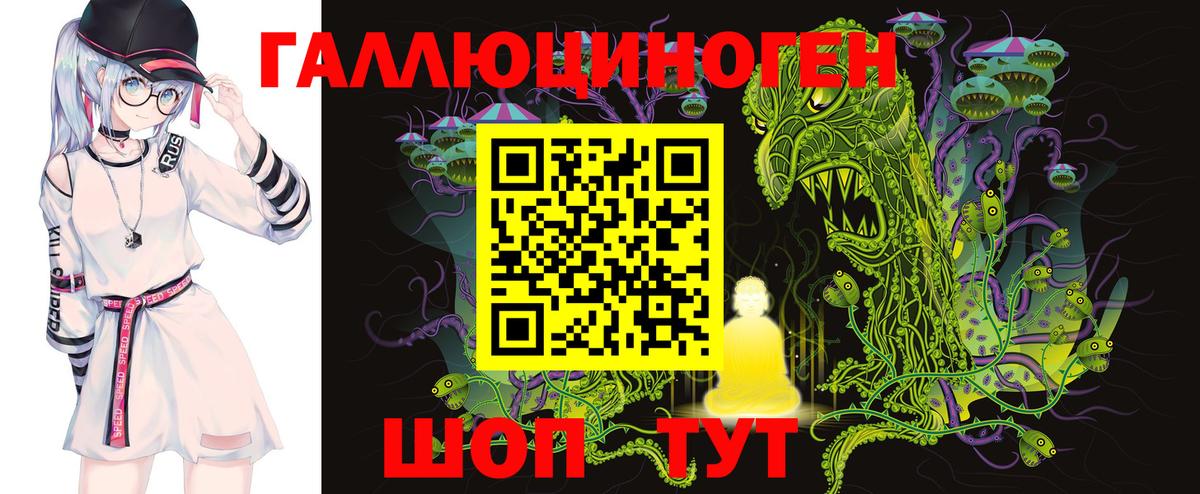 где купить   Вход с VPN  Майкоп  Псилоцибиновые грибы мухоморы 