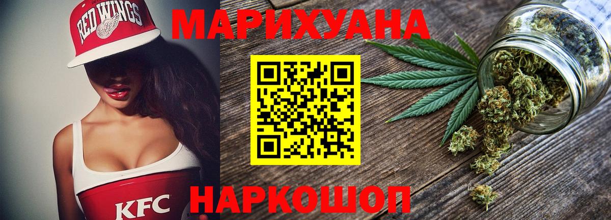 Каннабис сатива  Бошки марихуана LSD WEED  Бошки Шишки Amnesia  Вход с VPN  Марихуана марихуана  Майкоп 